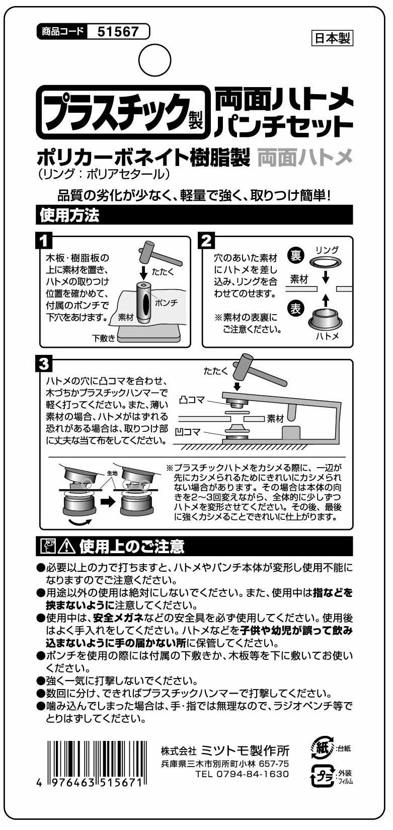 Amazon.co.jp: イチネンアクセス ツール事業部 FAMILY TOOL(ファミリー